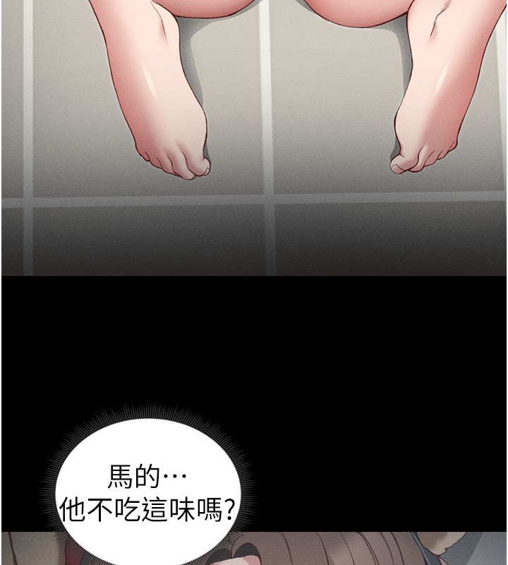 太妹攻略指南