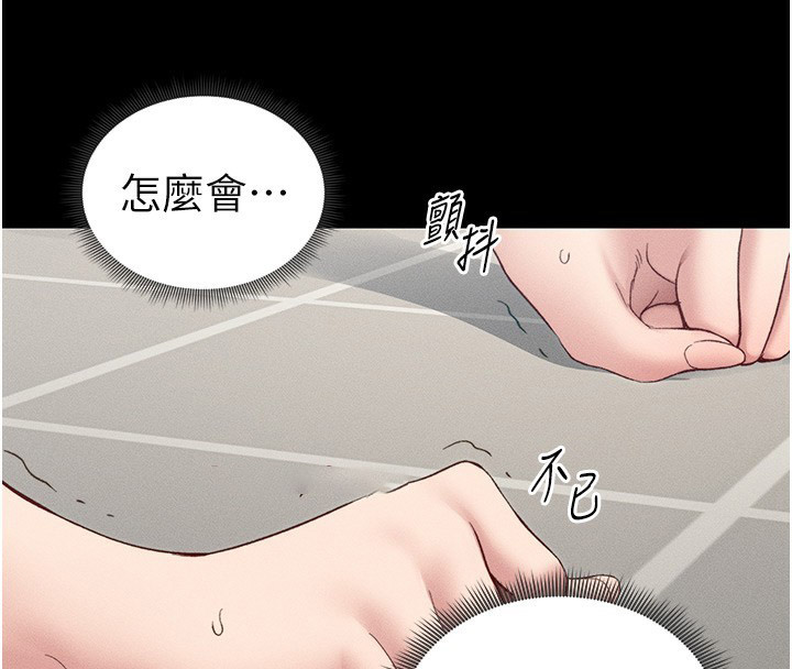 太妹攻略指南