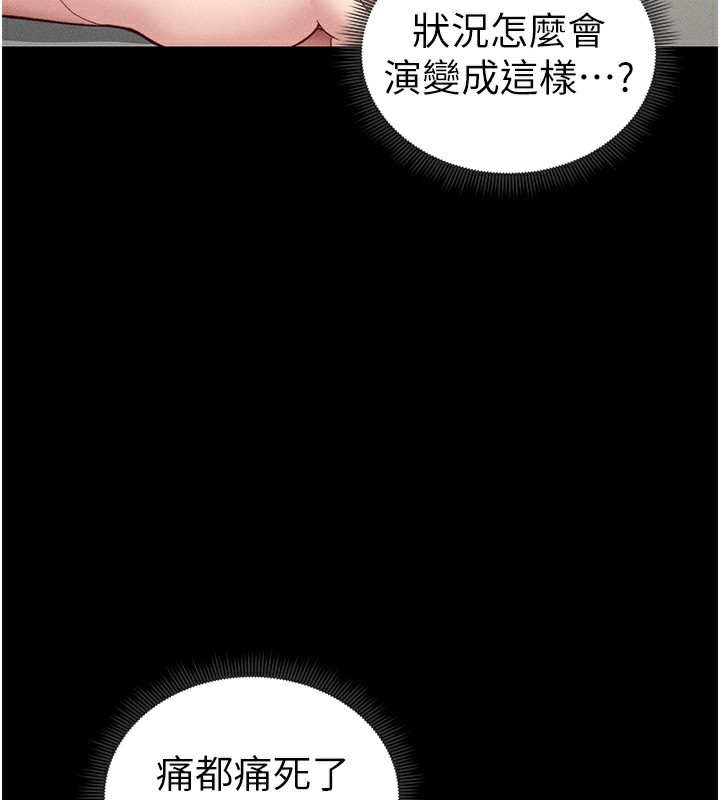 太妹攻略指南