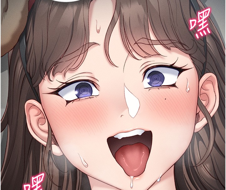 太妹攻略指南