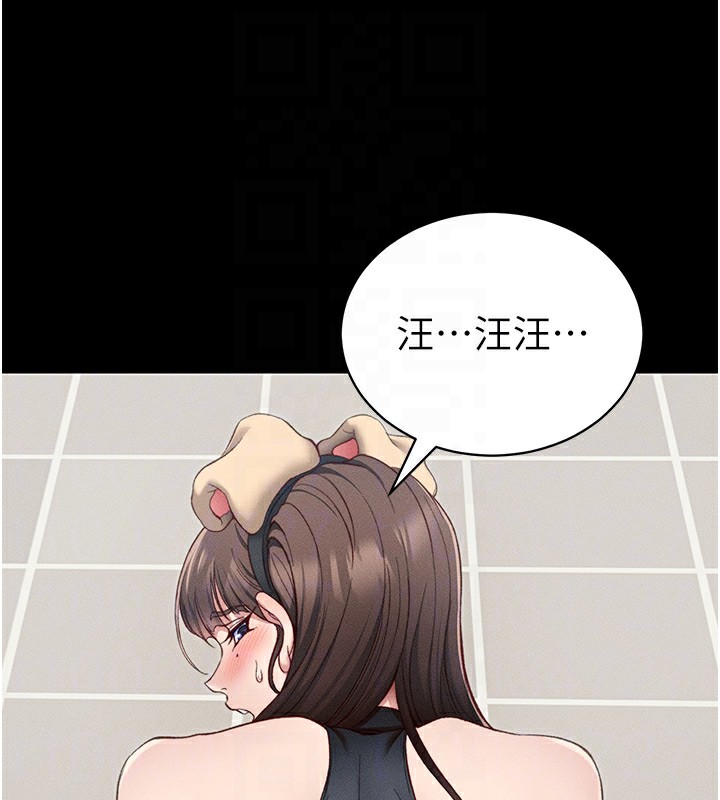 太妹攻略指南
