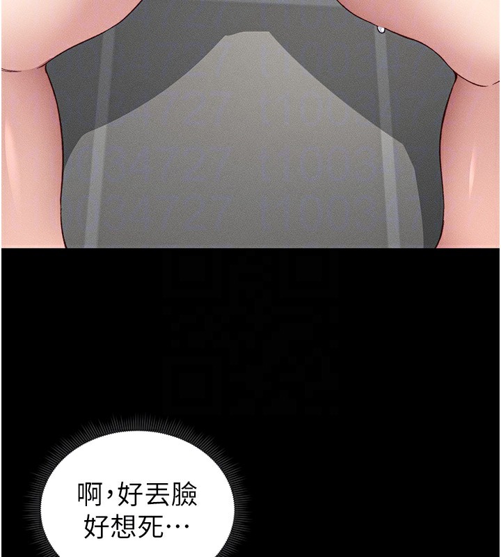 太妹攻略指南