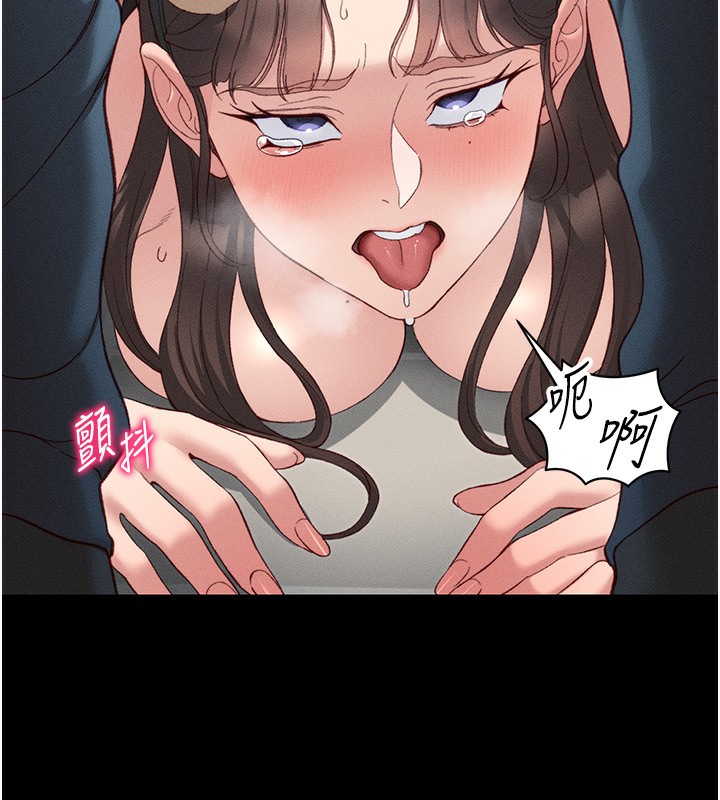 太妹攻略指南