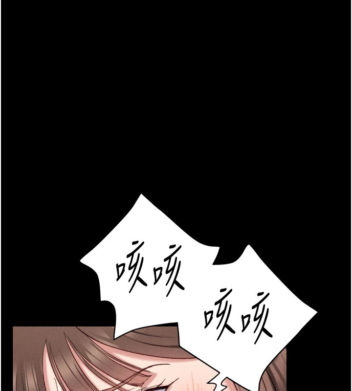 太妹攻略指南