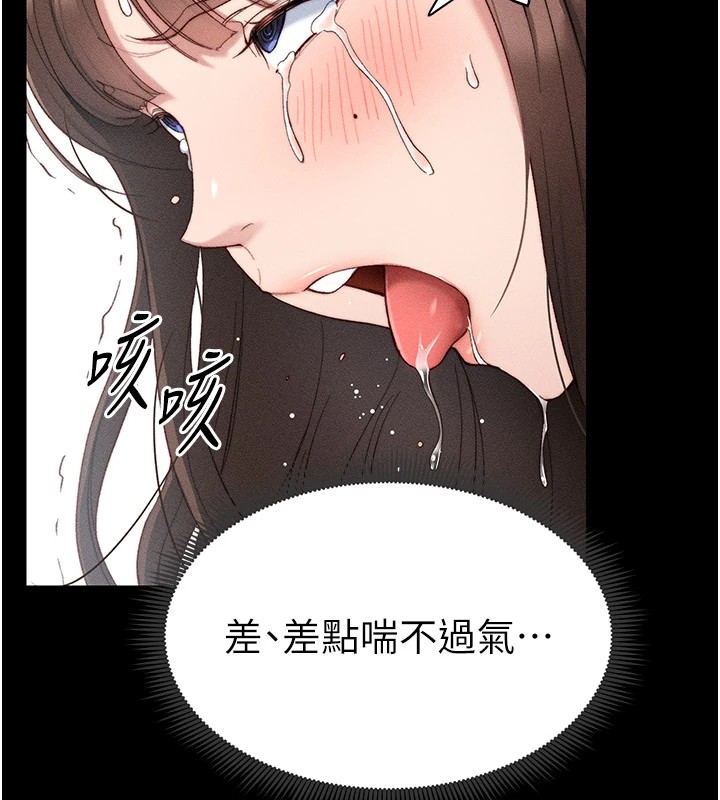 太妹攻略指南