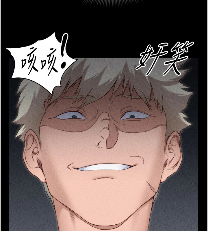 太妹攻略指南