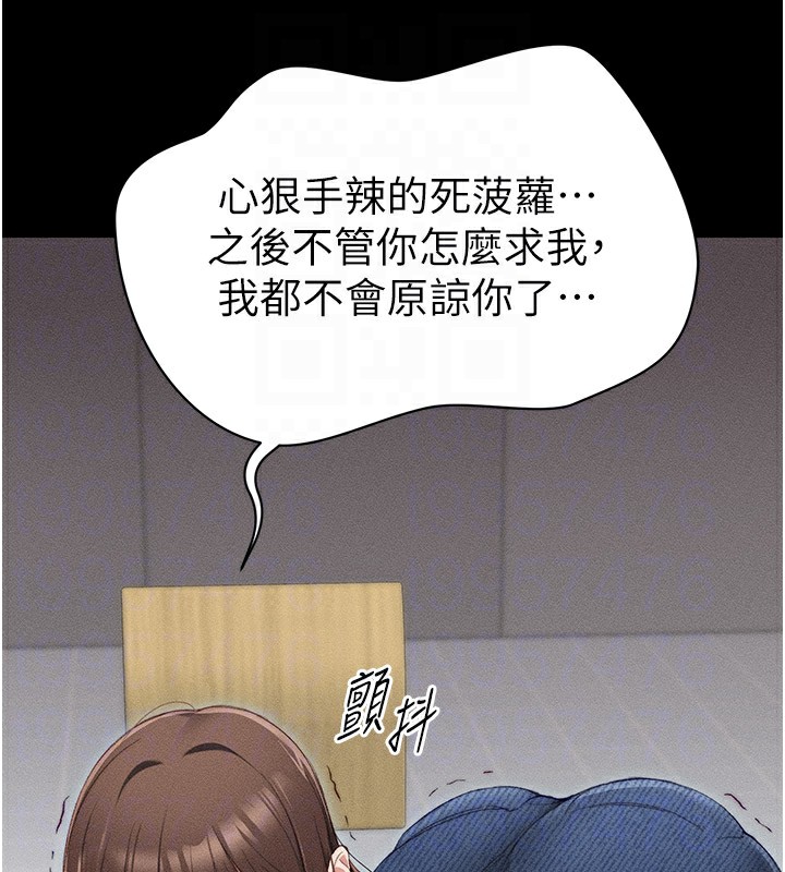 太妹攻略指南