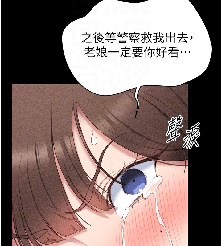 太妹攻略指南