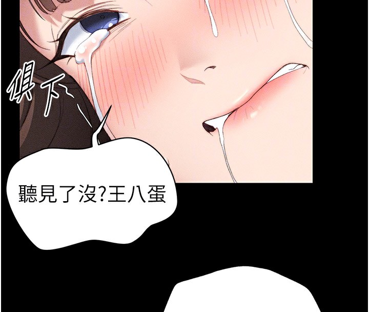 太妹攻略指南