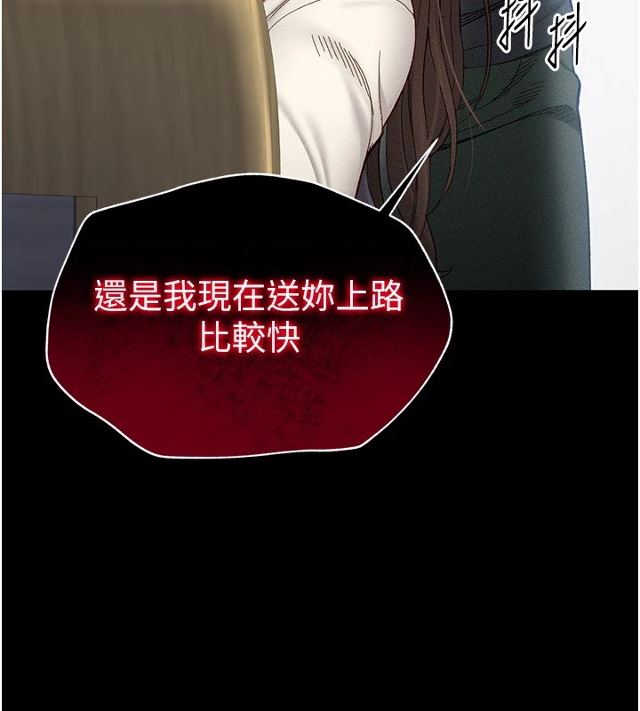 太妹攻略指南