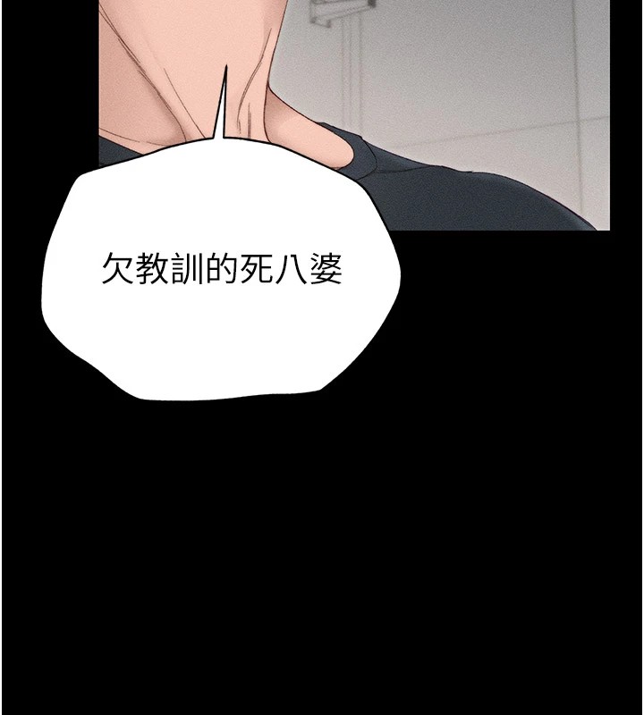 太妹攻略指南