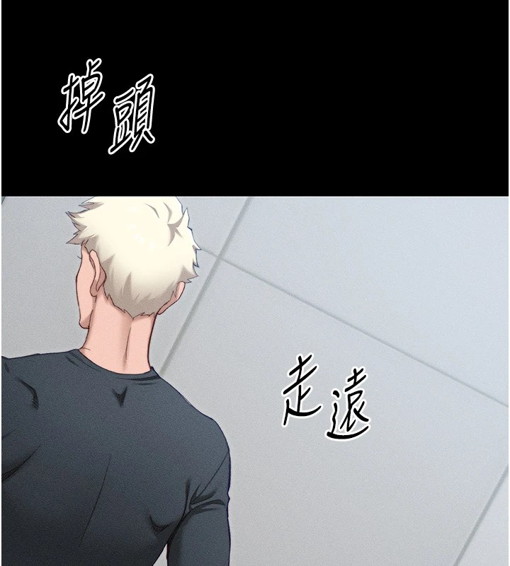 太妹攻略指南