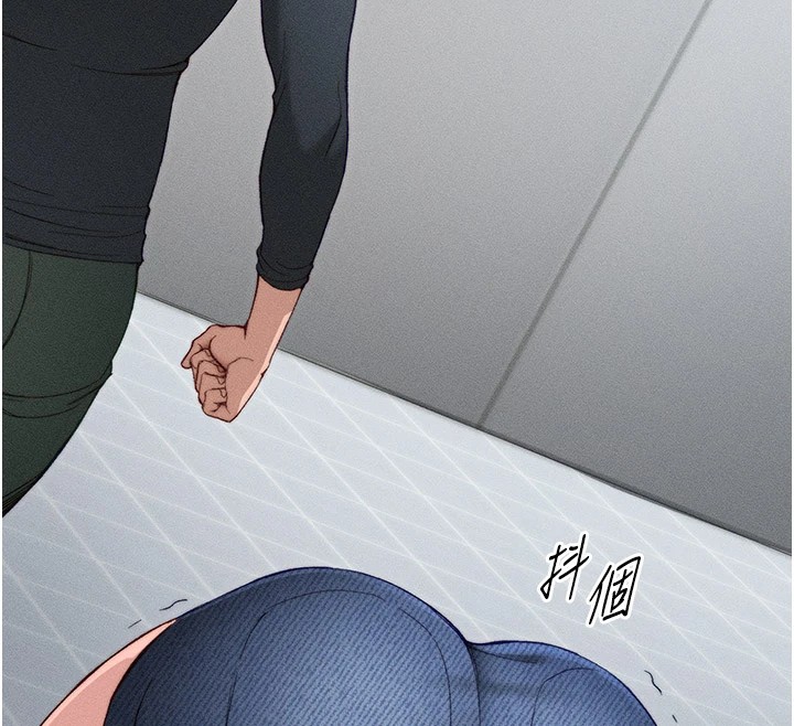 太妹攻略指南