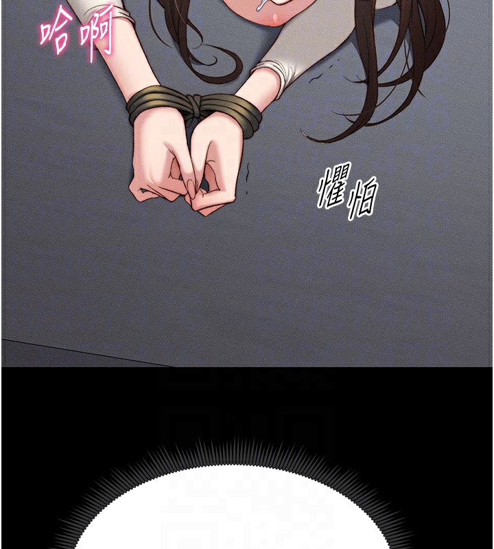 太妹攻略指南