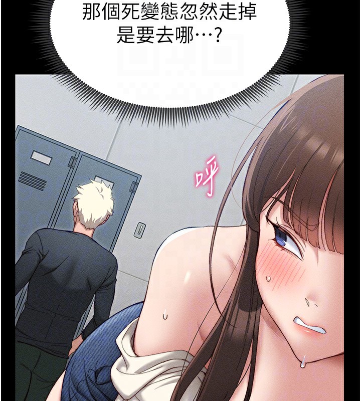 太妹攻略指南