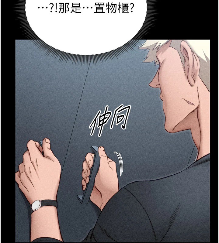 太妹攻略指南