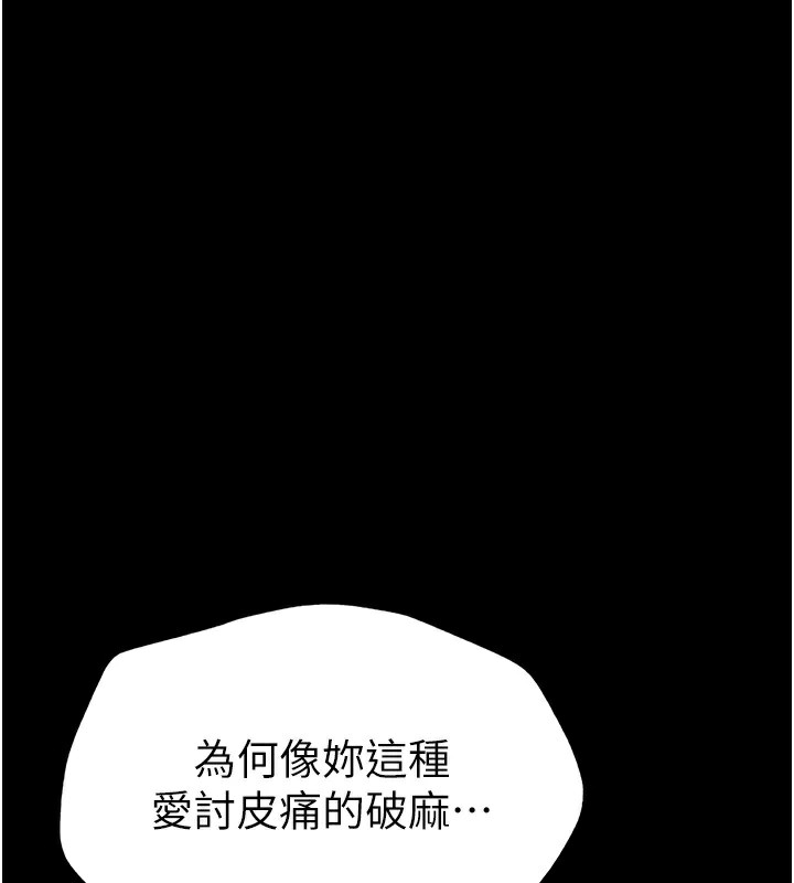 太妹攻略指南