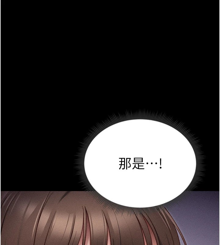 太妹攻略指南