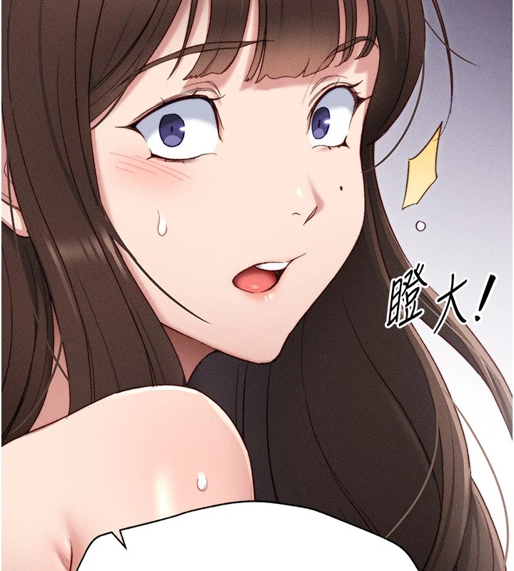太妹攻略指南