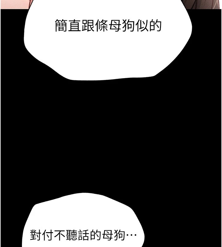 太妹攻略指南