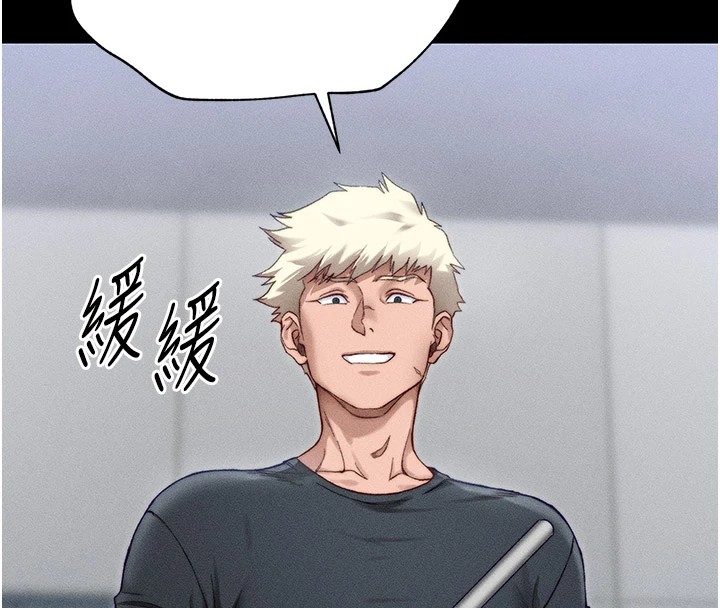 太妹攻略指南