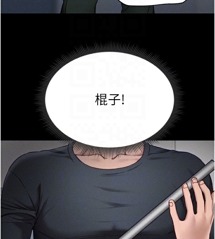 太妹攻略指南