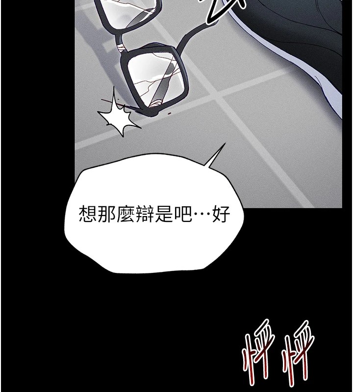 太妹攻略指南