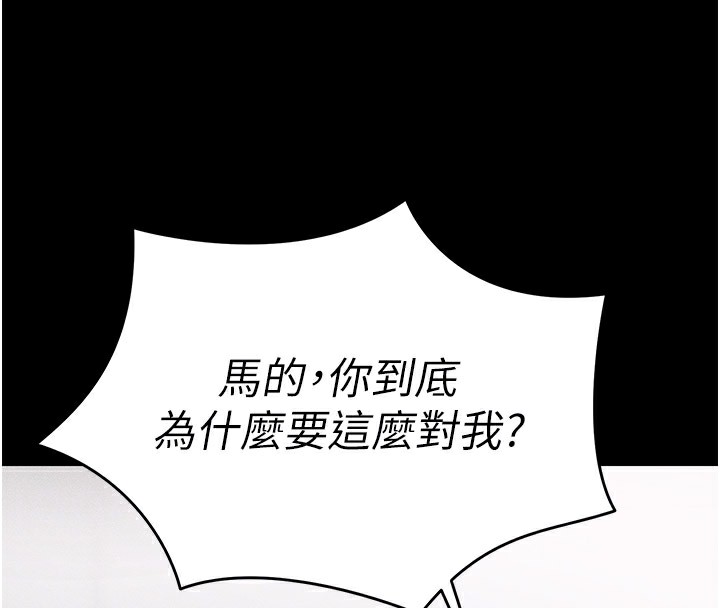 太妹攻略指南