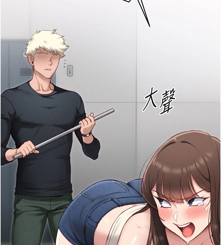 太妹攻略指南