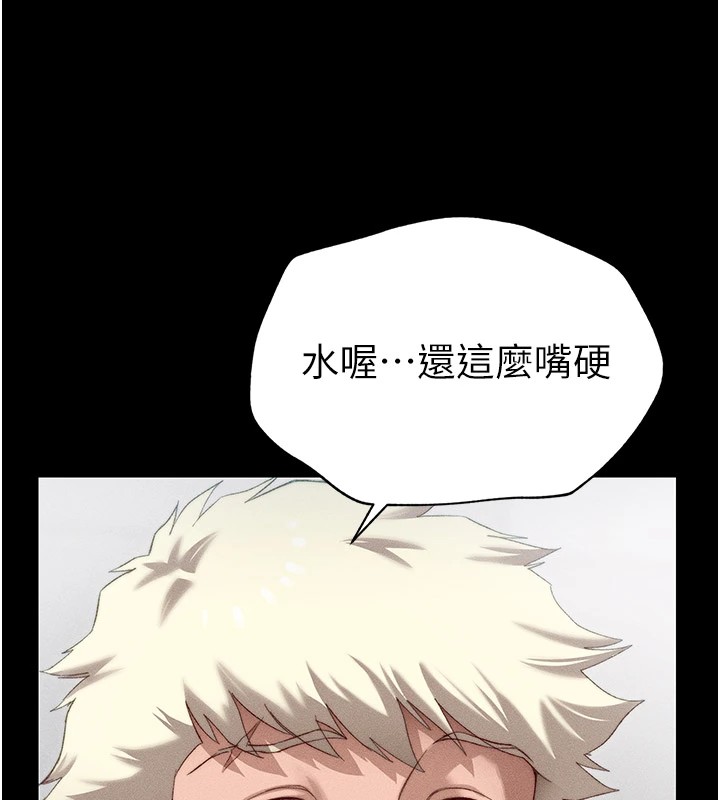 太妹攻略指南