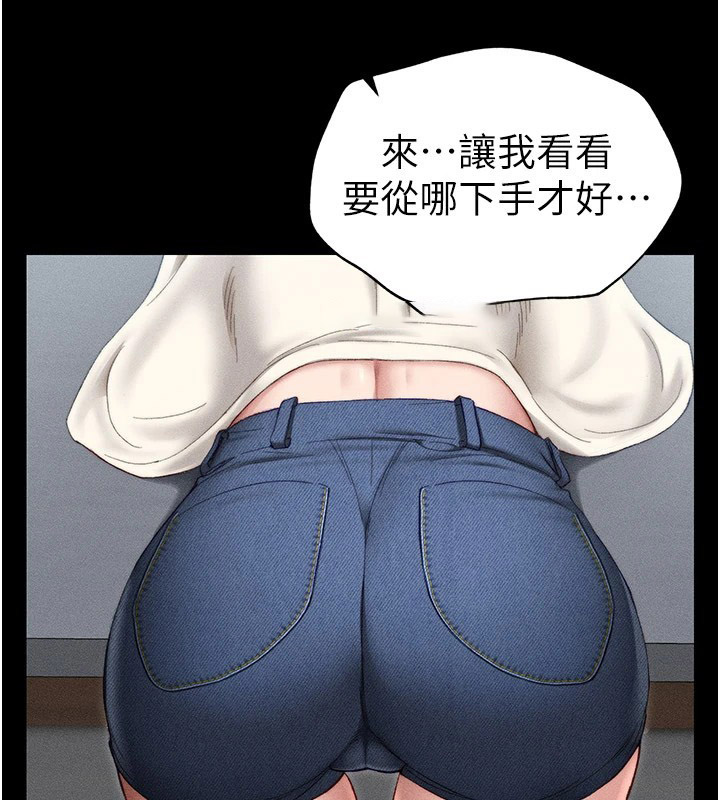 太妹攻略指南