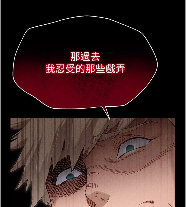 太妹攻略指南