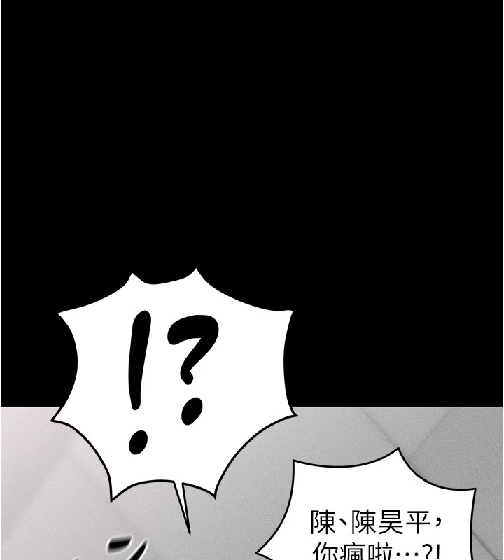 太妹攻略指南