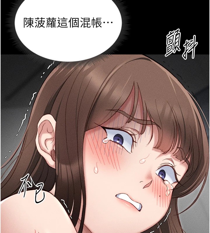 太妹攻略指南