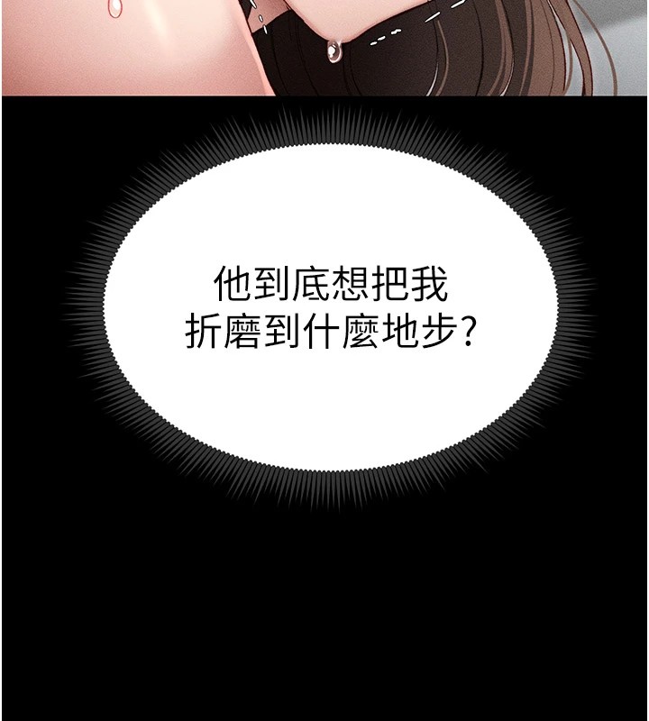 太妹攻略指南