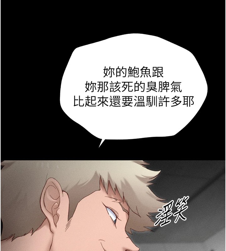 太妹攻略指南