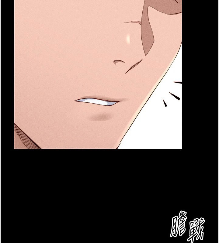 太妹攻略指南