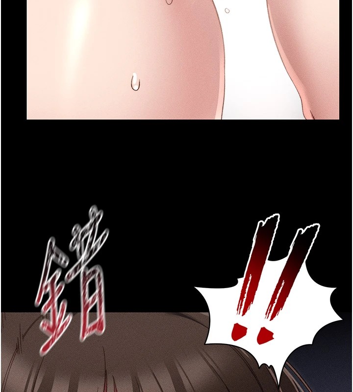 太妹攻略指南