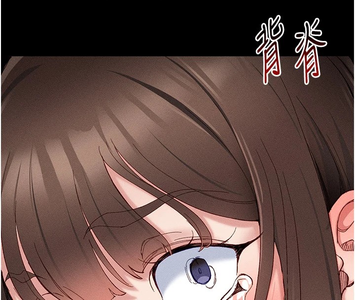 太妹攻略指南