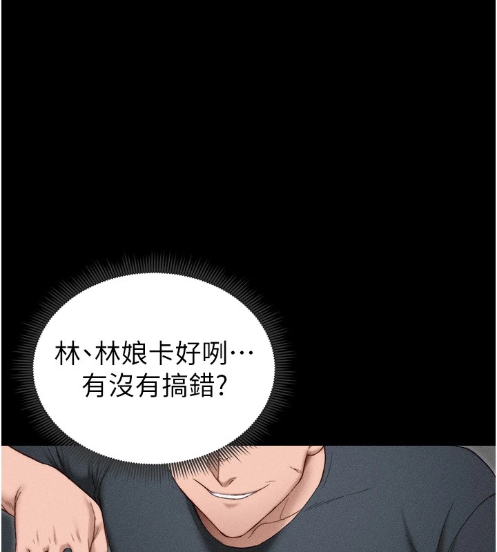 太妹攻略指南