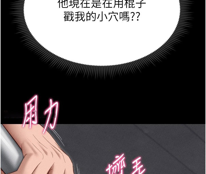 太妹攻略指南
