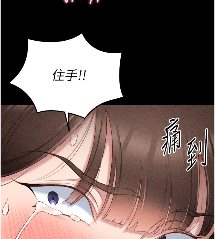 太妹攻略指南