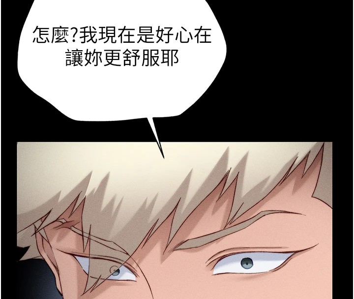太妹攻略指南