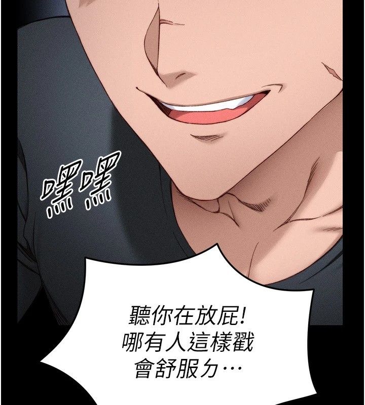 太妹攻略指南