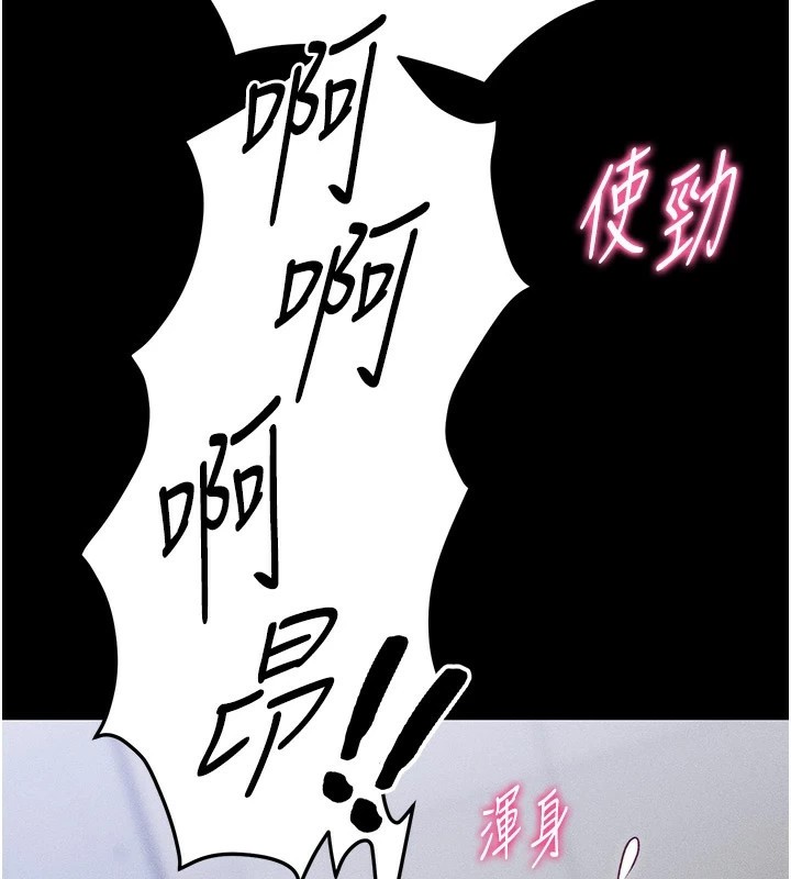 太妹攻略指南