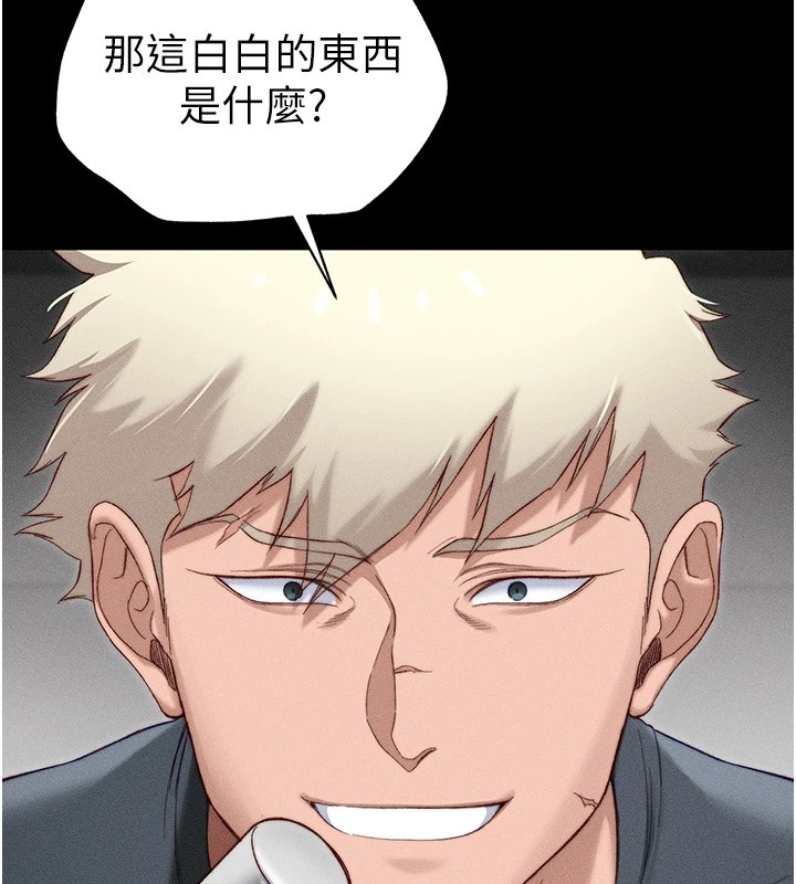 太妹攻略指南