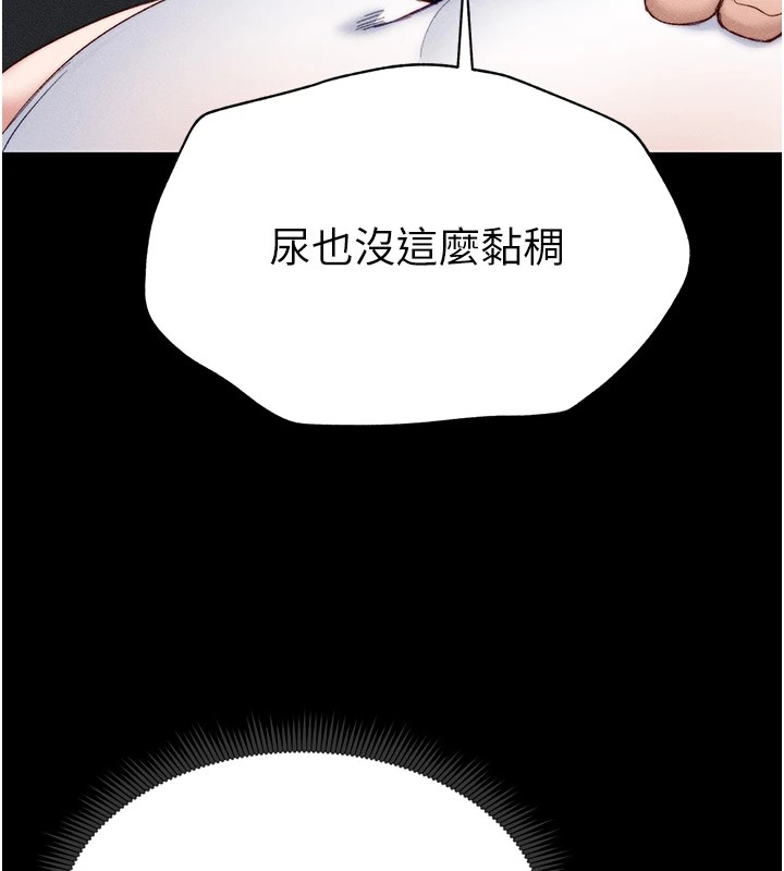 太妹攻略指南