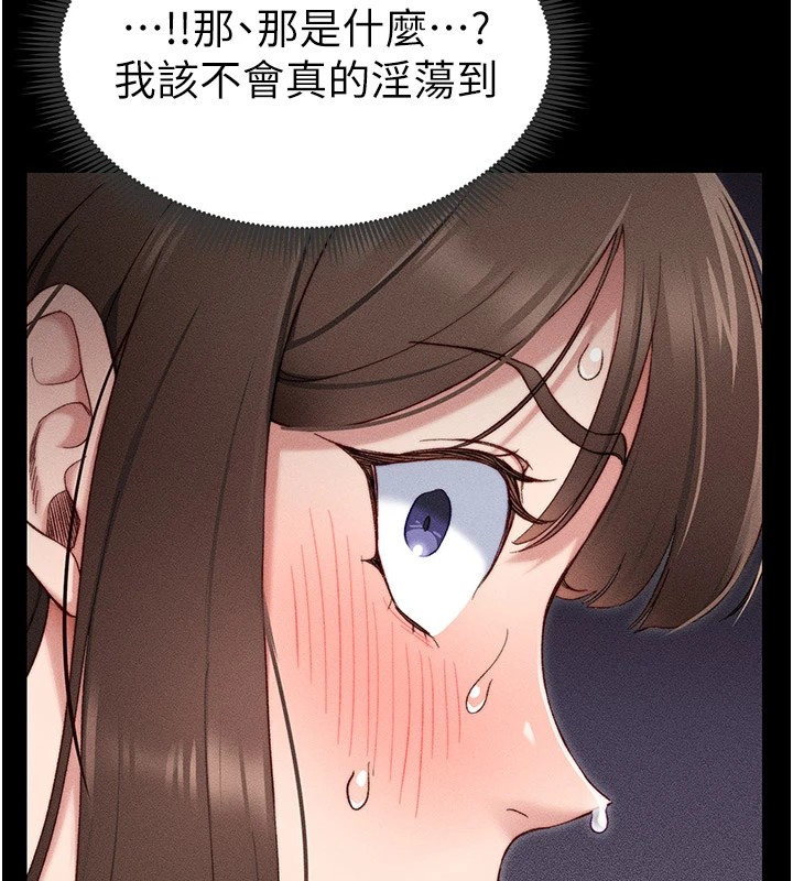 太妹攻略指南