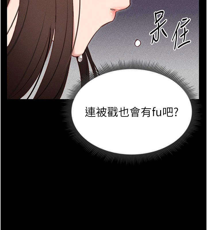太妹攻略指南