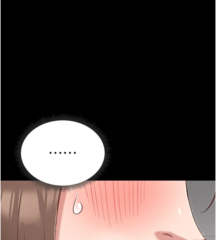 太妹攻略指南